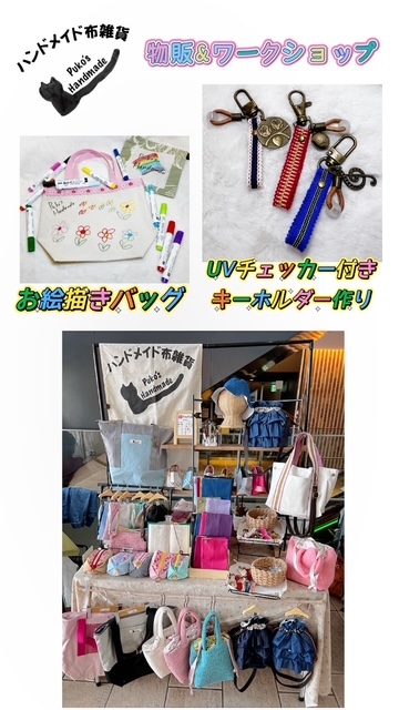 クリックすると拡大します