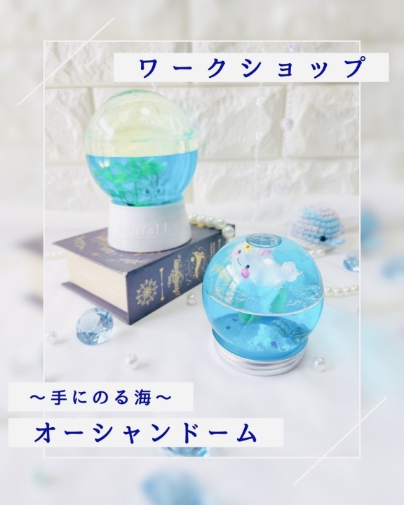 クリックすると拡大します