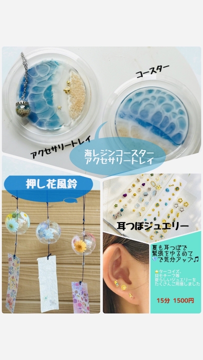 クリックすると拡大します