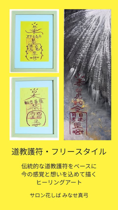 クリックすると拡大します