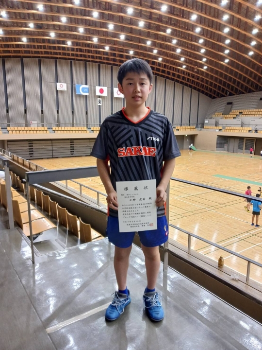 クリックすると拡大します