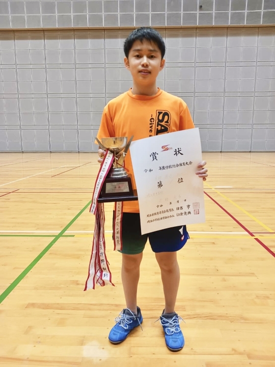 クリックすると拡大します