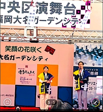 えッ！私がＭＣに？
司会ボランティア
イベントパ－トナ－
シャルル