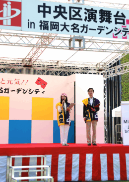 えッ！私がＭＣに？
司会ボランティア
イベントパ－トナ－
シャルル