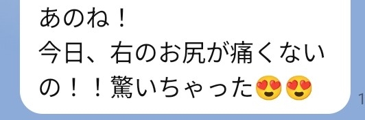 クリックすると拡大します