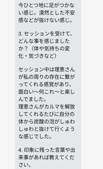 クリックすると拡大します