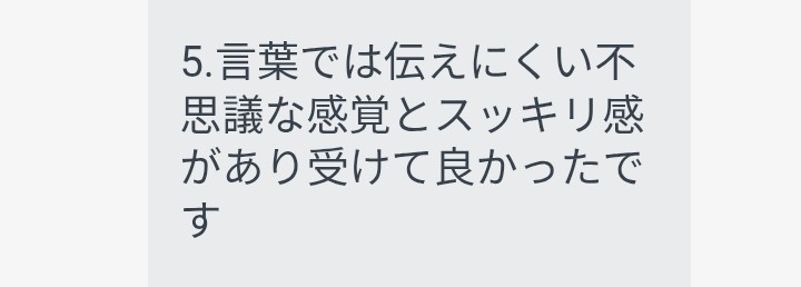 クリックすると拡大します