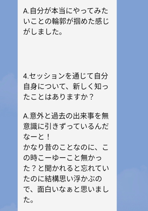 クリックすると拡大します