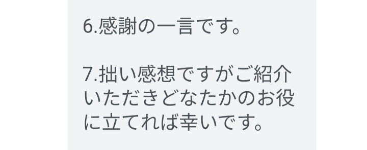 クリックすると拡大します