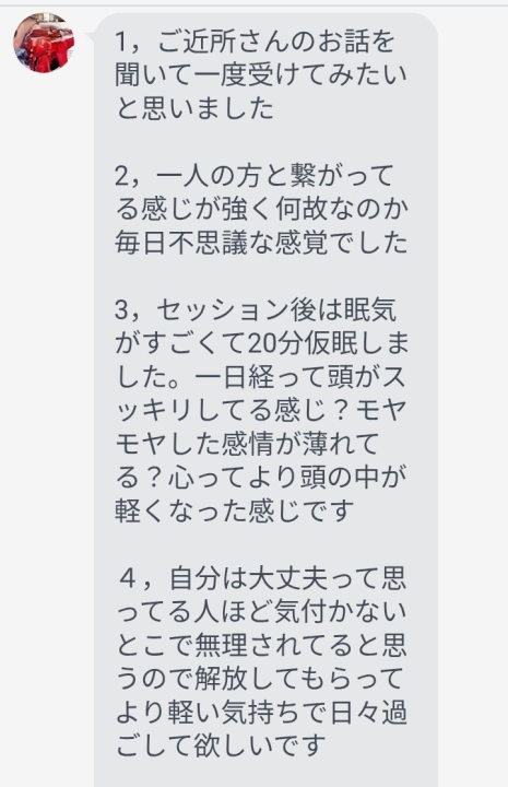 クリックすると拡大します