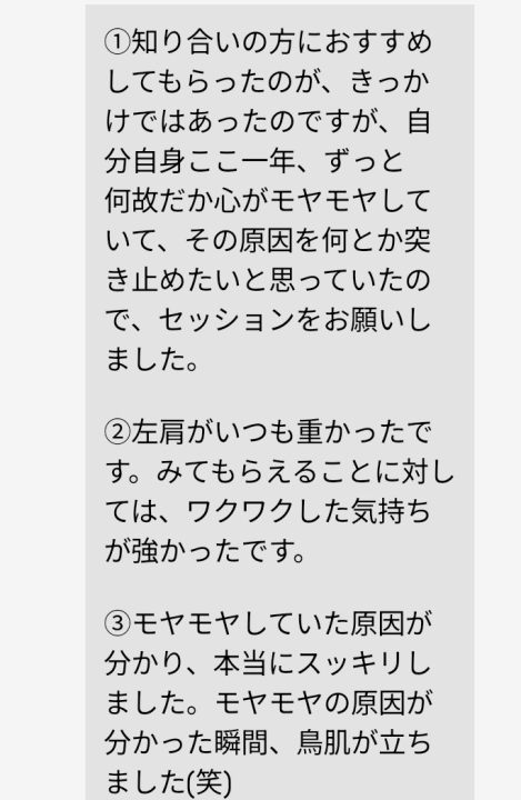 クリックすると拡大します