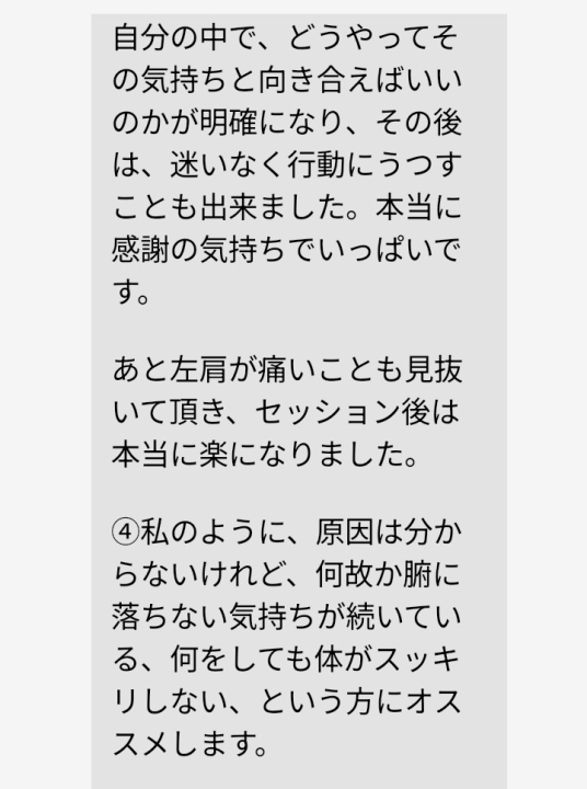 クリックすると拡大します