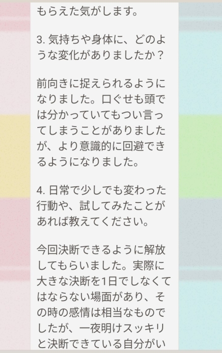 クリックすると拡大します