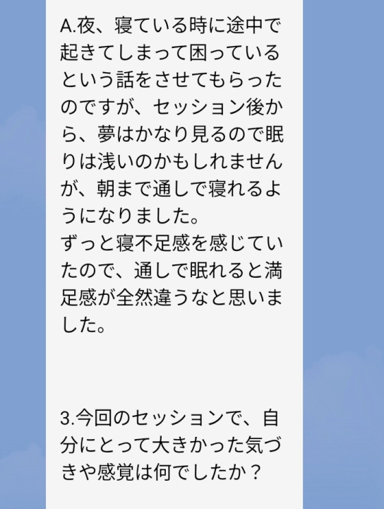 クリックすると拡大します