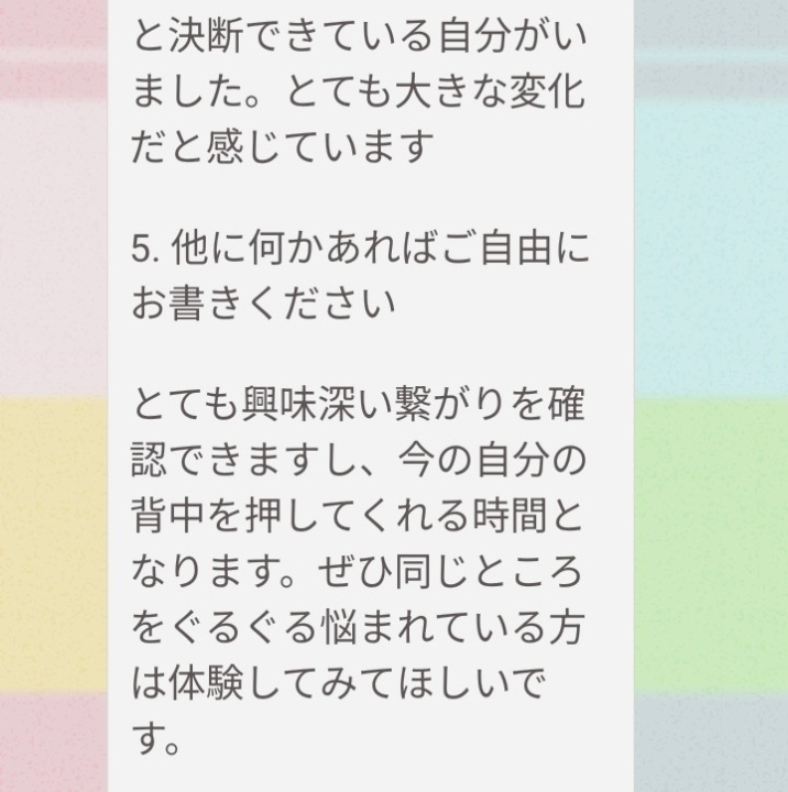 クリックすると拡大します