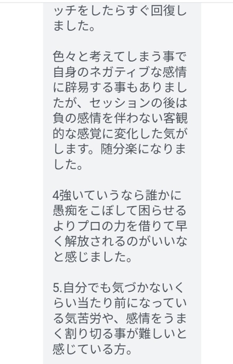 クリックすると拡大します