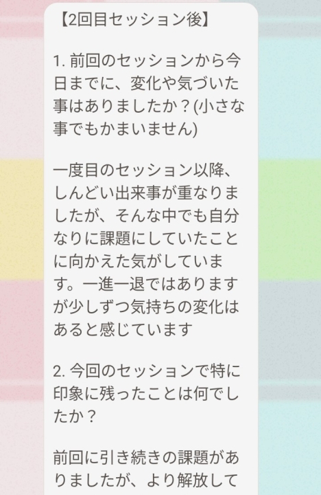 クリックすると拡大します