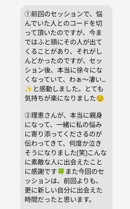 クリックすると拡大します