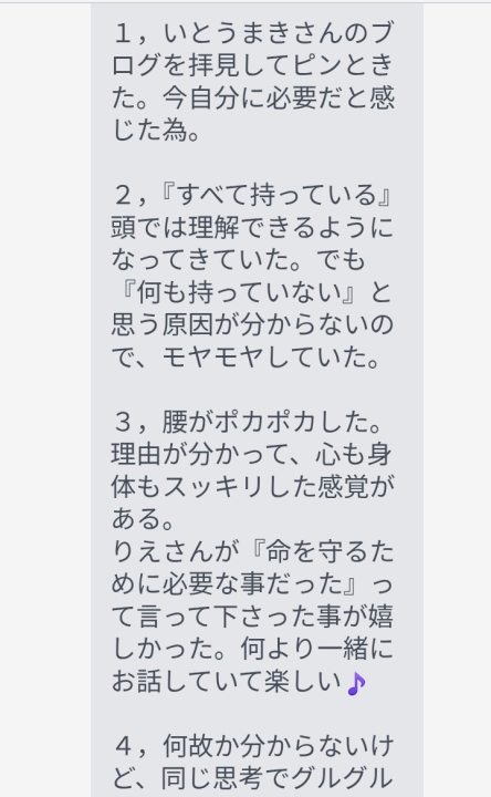 クリックすると拡大します