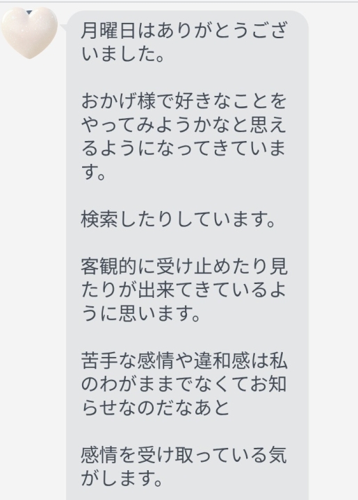 クリックすると拡大します
