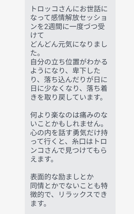 クリックすると拡大します