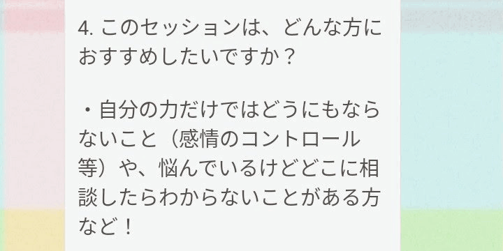 クリックすると拡大します