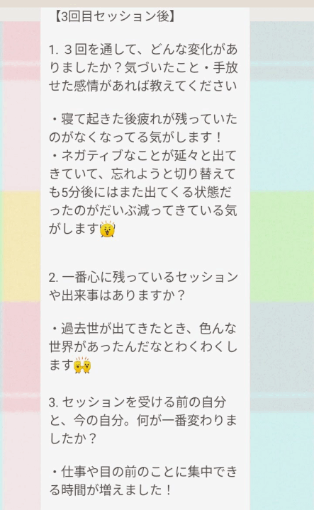 クリックすると拡大します