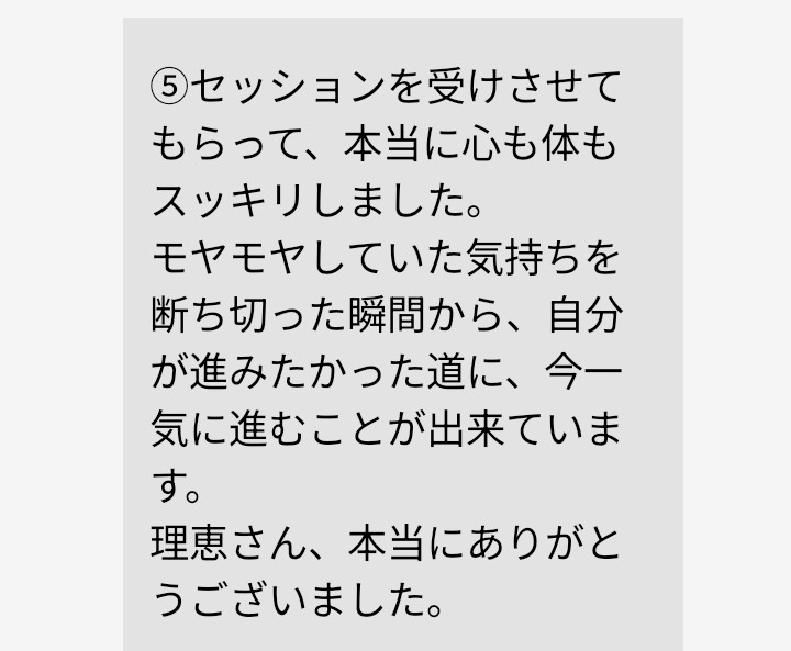 クリックすると拡大します