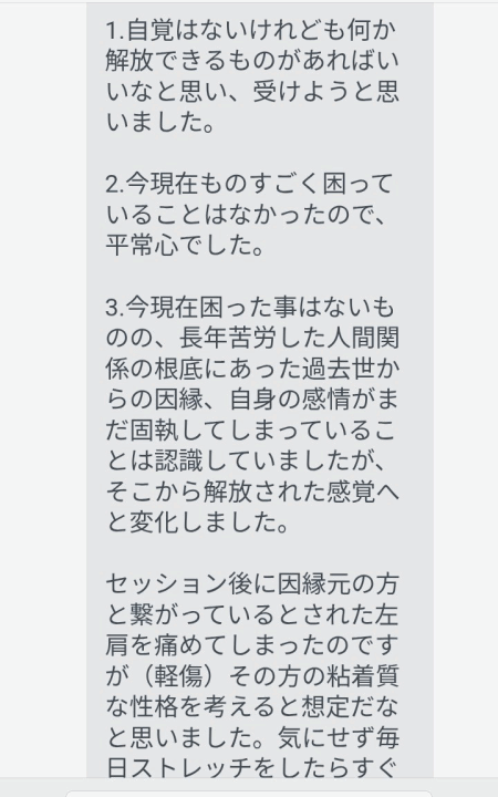 クリックすると拡大します