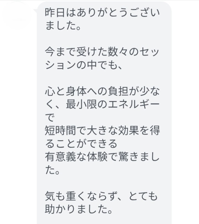 クリックすると拡大します