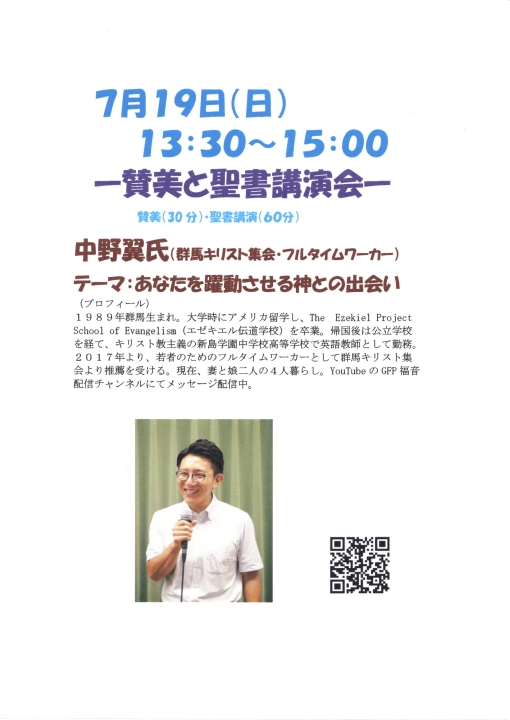 クリックすると拡大します
