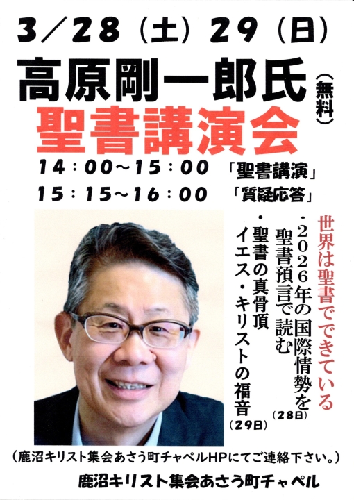 クリックすると拡大します