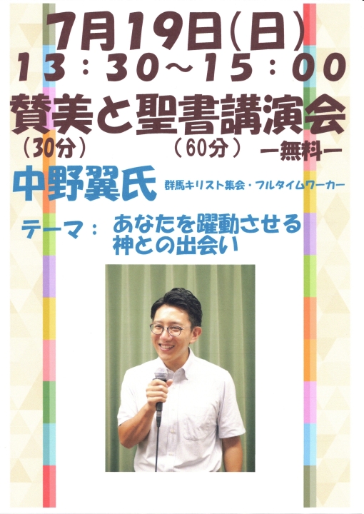 クリックすると拡大します