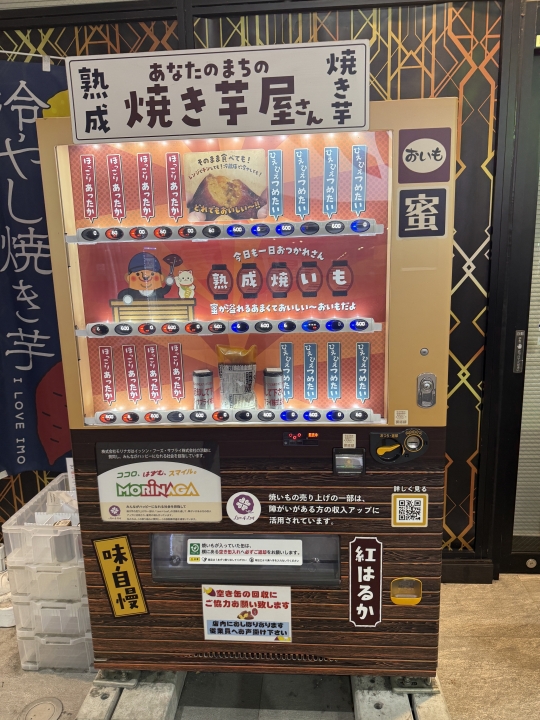 クリックすると拡大します