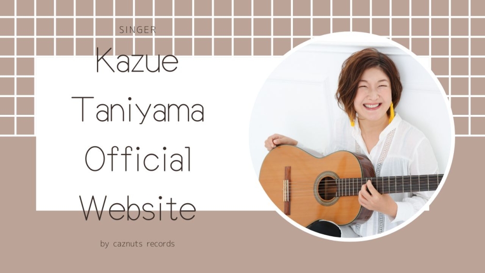 Vocalist
Kazue Taniyama
Official Website
