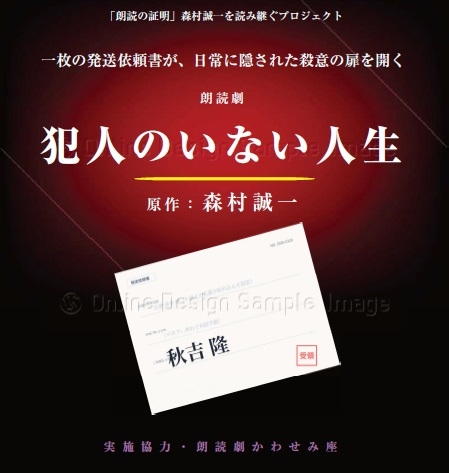 クリックすると拡大します