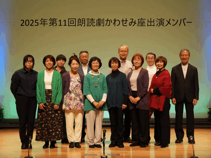 クリックすると拡大します