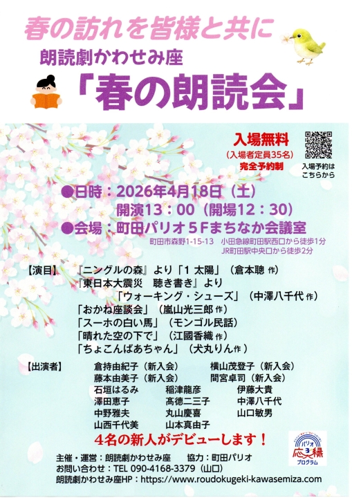 クリックすると拡大します