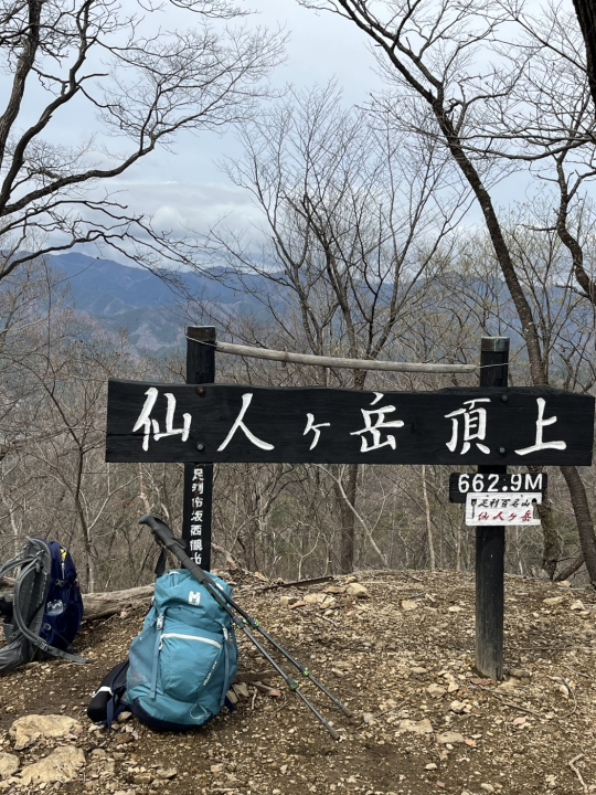 クリックすると拡大します