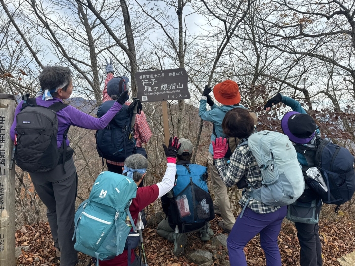 クリックすると拡大します