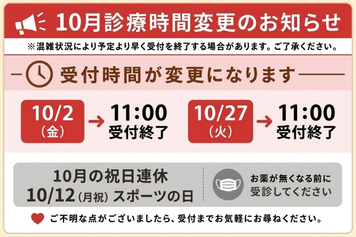クリックすると拡大します