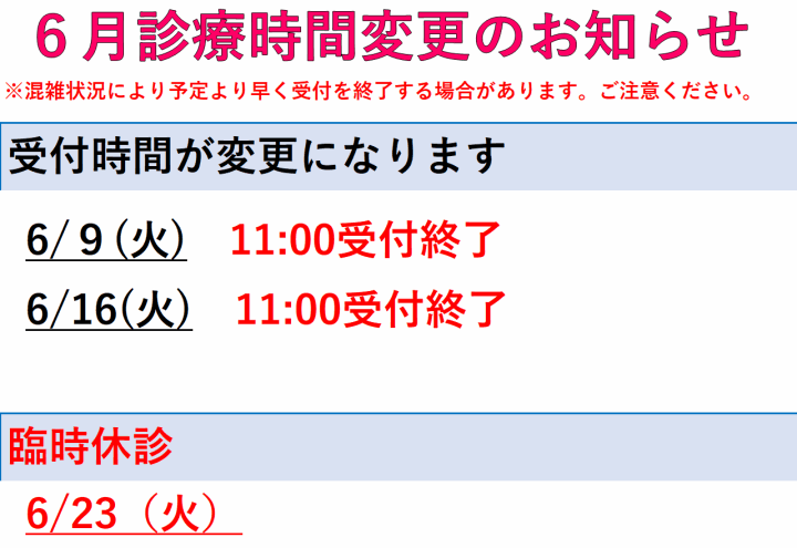 クリックすると拡大します
