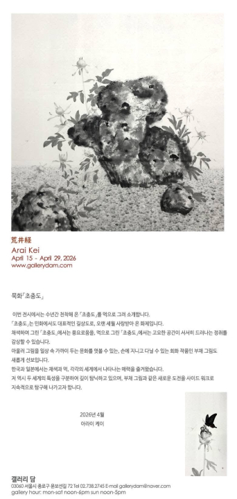 クリックすると拡大します