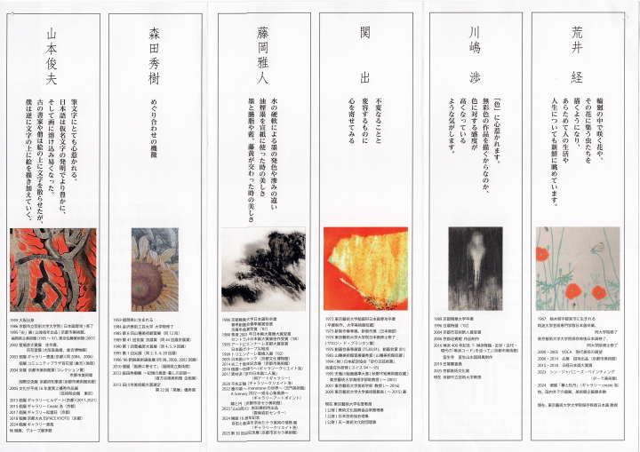 クリックすると拡大します