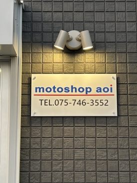 motoshop aoi