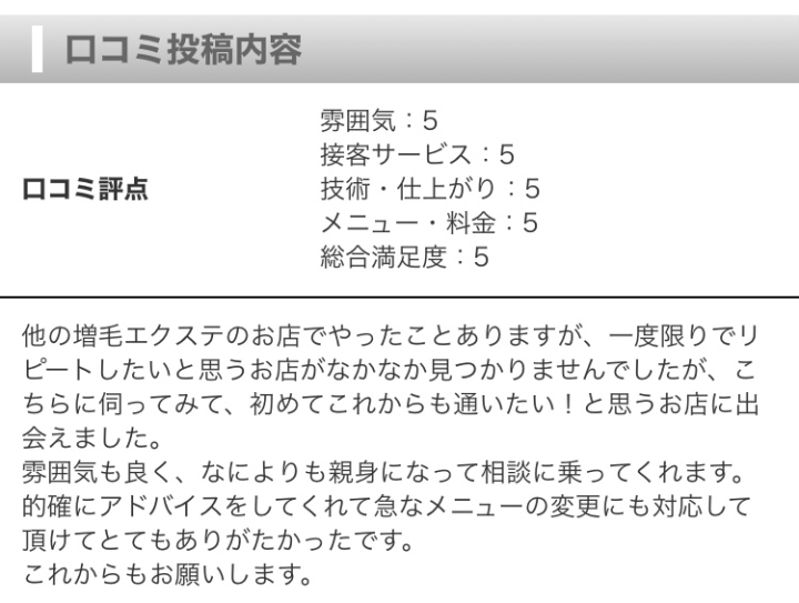 クリックすると拡大します