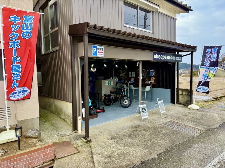 クリックすると拡大します