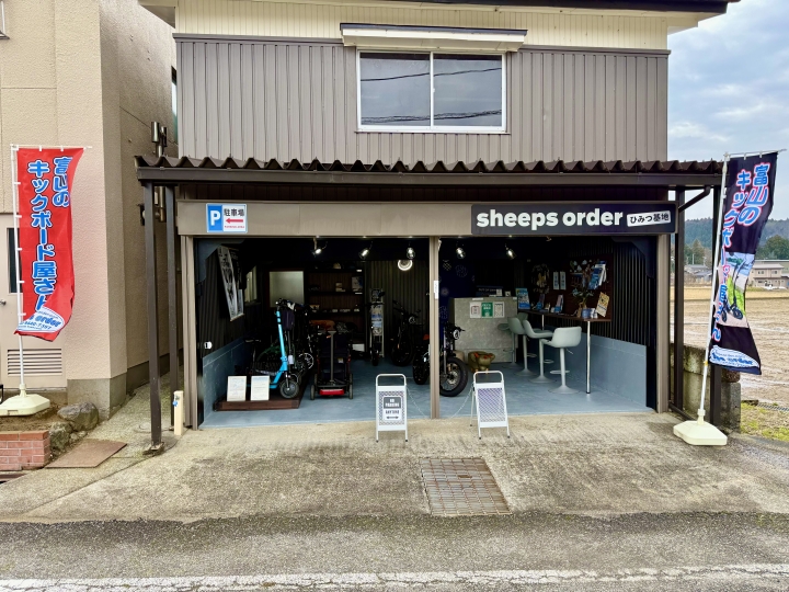 クリックすると拡大します