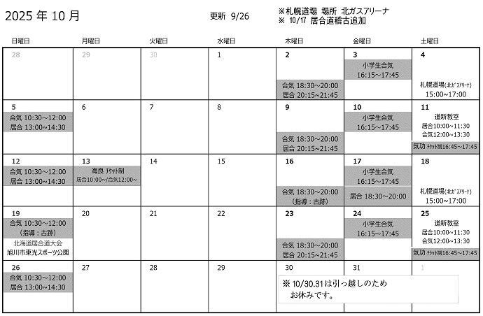 クリックすると拡大します