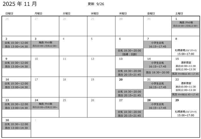クリックすると拡大します